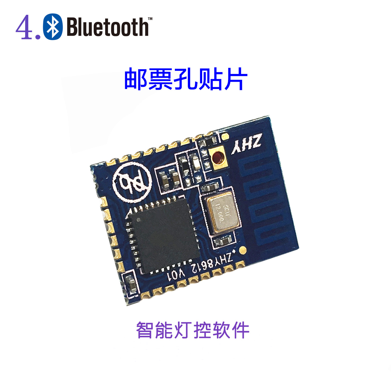 ZHY8612智能燈控藍牙模塊
